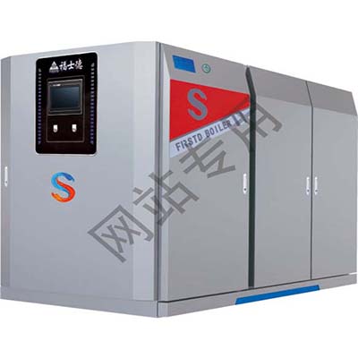 WNSϵ��ȫԤ��ˮ����չ�¯